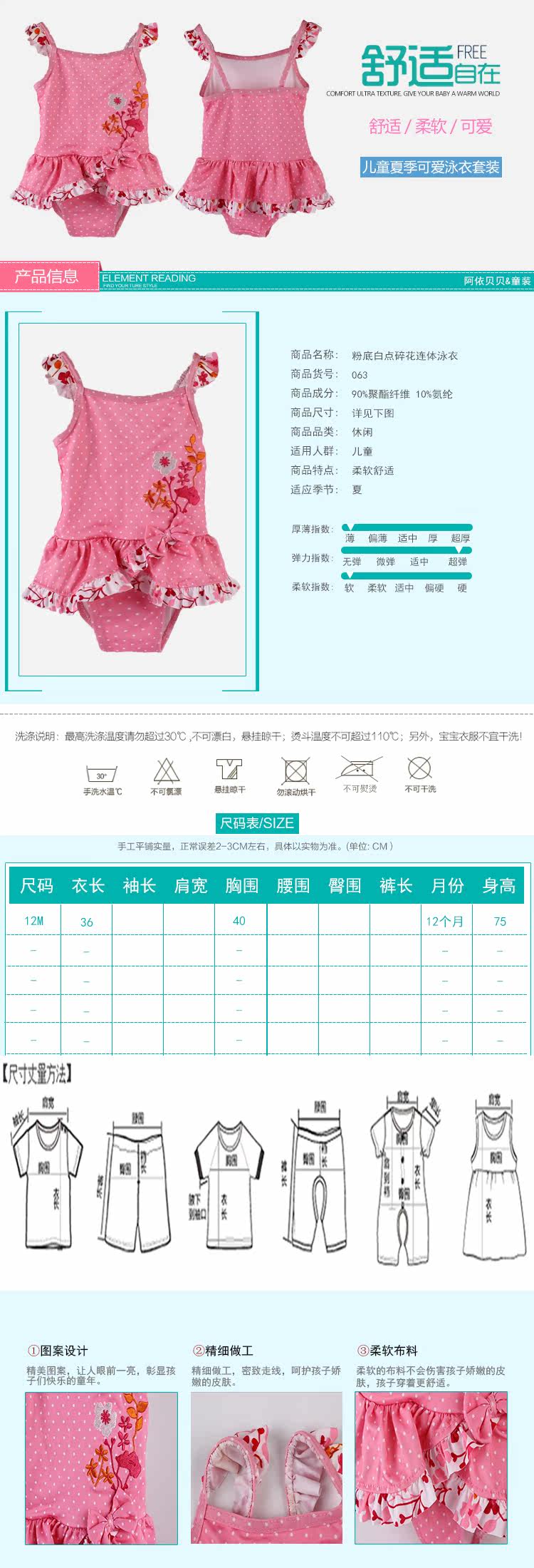 Maillot de bain fille AYIBEIBEI - Ref 2548743 Image 6