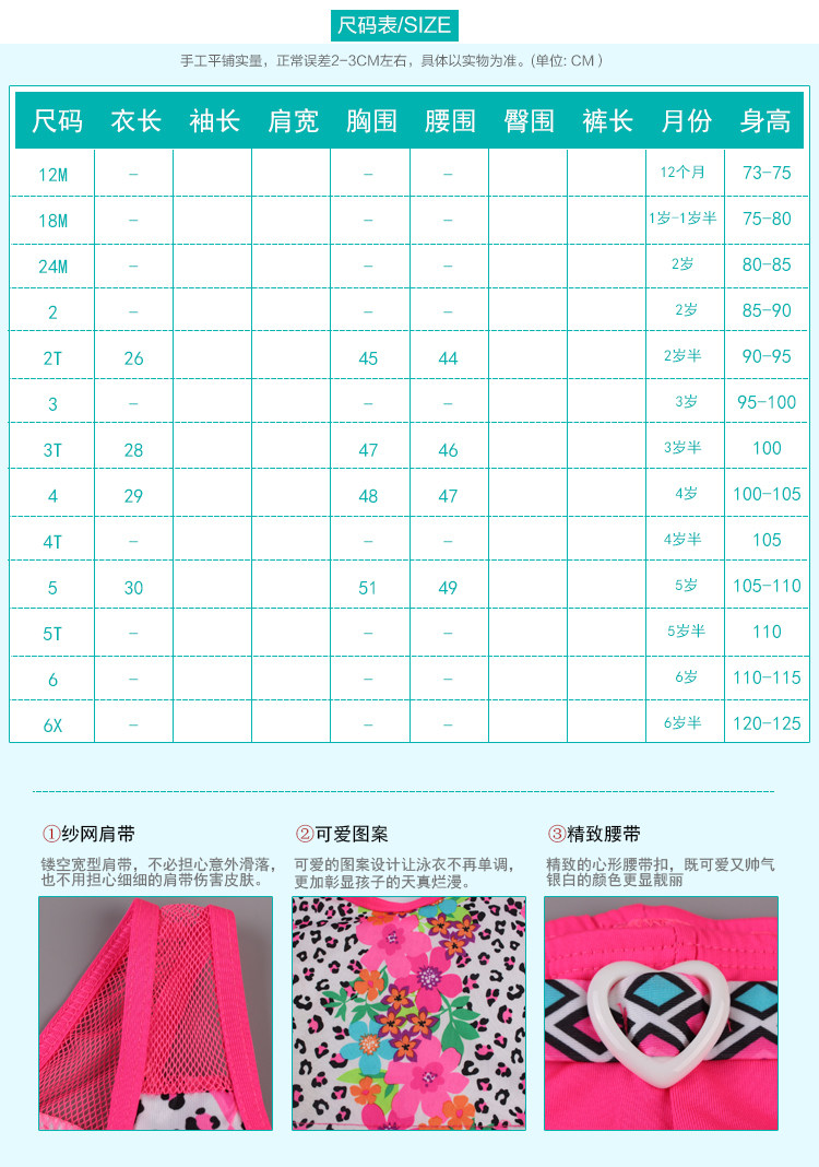 Maillot de bain fille AYIBEIBEI - Ref 2551110 Image 22