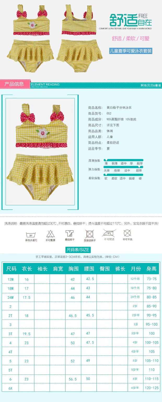 Đồ bơi trẻ em mới cho bé gái bé gái vừa và nhỏ dính liền với bé Baby công chúa Hàn Quốc áo tắm - Đồ bơi trẻ em đồ bơi bé gái