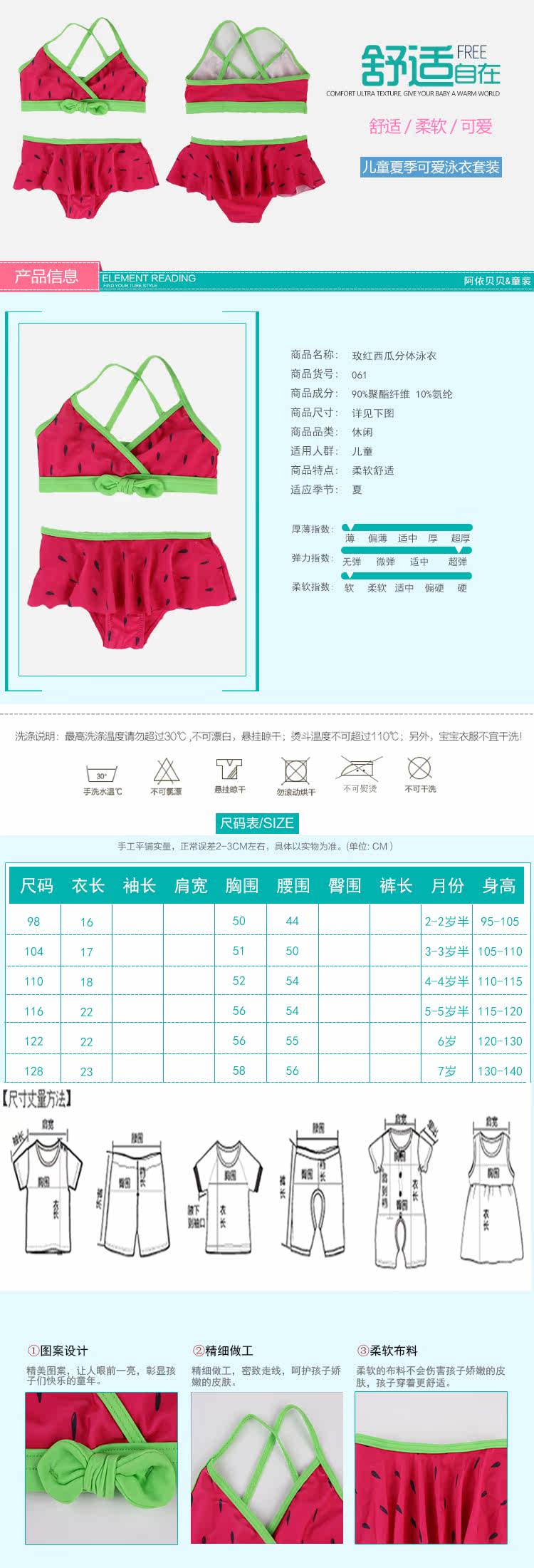 Maillot de bain fille AYIBEIBEI - Ref 2546161 Image 8