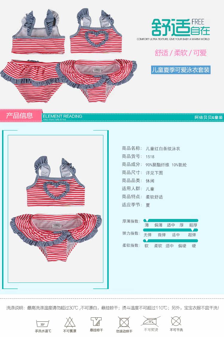 Maillot de bain fille AYIBEIBEI - Ref 2551110 Image 25