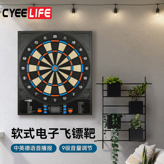 Cyeelife 18inch Soft Electronic Dartboard for Home Bar Entertainment Competition Professional Safe Automatic Scoring