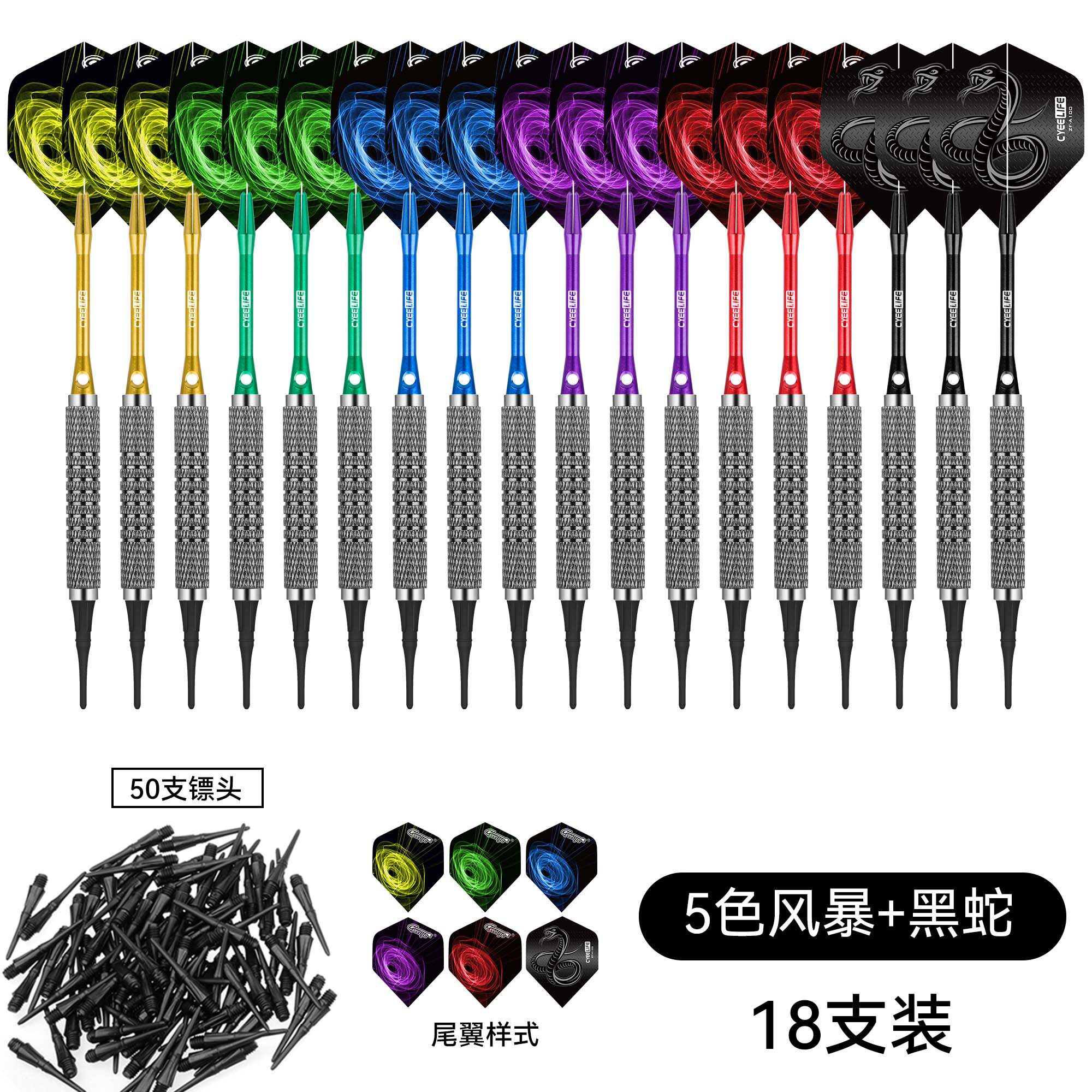 CyeeLife Official 14g Soft Dart Safe Adult Children Practice Home Entertainment With Fall-proof