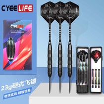 CyeeLife 23g hard dart steel needle home entertainment practice competition resistant to falling hard flying target