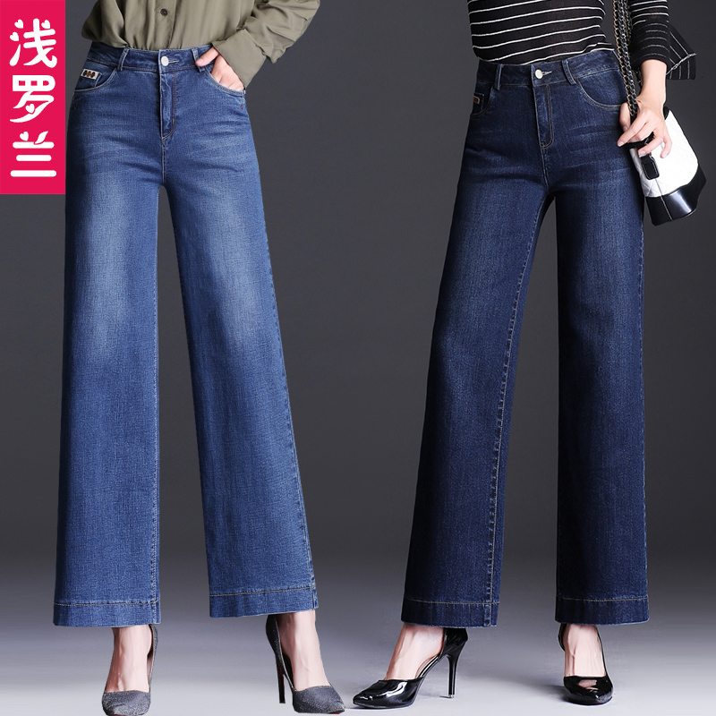 Jean femme - Ref 3194495 Image 1