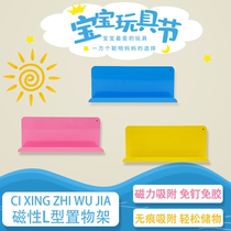 Magnetic L-type rack can absorb Magnetic blackboard shelf blackboard wall sticker refrigerator patch chalk box storage