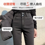 Джинсы, демисезонные эластичные штаны, флисовый карандаш, в обтяжку, 2024 года, высокая талия, по фигуре