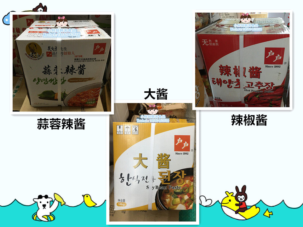 Home Han Style Sauce Soup Big Sauce Peppers Sauce Dip in Garlic Sauce Hotel with 14KG Big Packaging-Taobao with Garlic Sauce