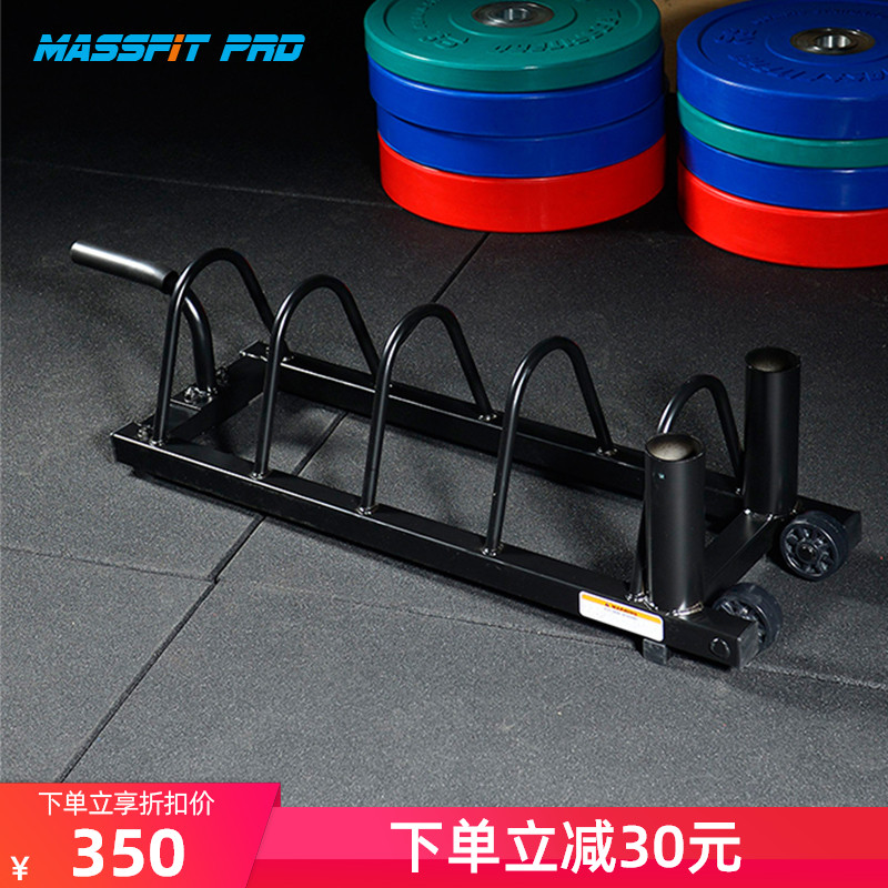 Removable barbell car Austrian rod storage rack Barbell piece storage rack Barbell piece placement rack Bell piece cart