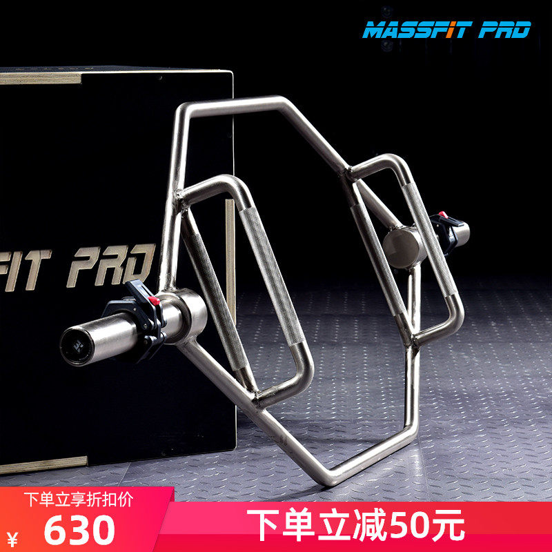 massfit Squat Weightlifting Barbell Hard Rod Large hole universal Shrug Hex Barbell OB56