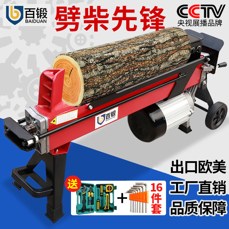 Wood splitting machine drill bit small electro-hydraulic wood breaking machine splitting cone splitting wood splitting machine artifact home rural