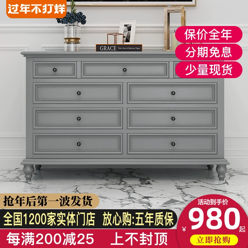 Đất nước Mỹ gỗ rắn chín ngăn tủ phòng khách tủ lưu trữ đơn giản tủ chín ngăn kéo tủ phòng ngủ lối vào tủ lưu trữ đồ nội thất - Buồng