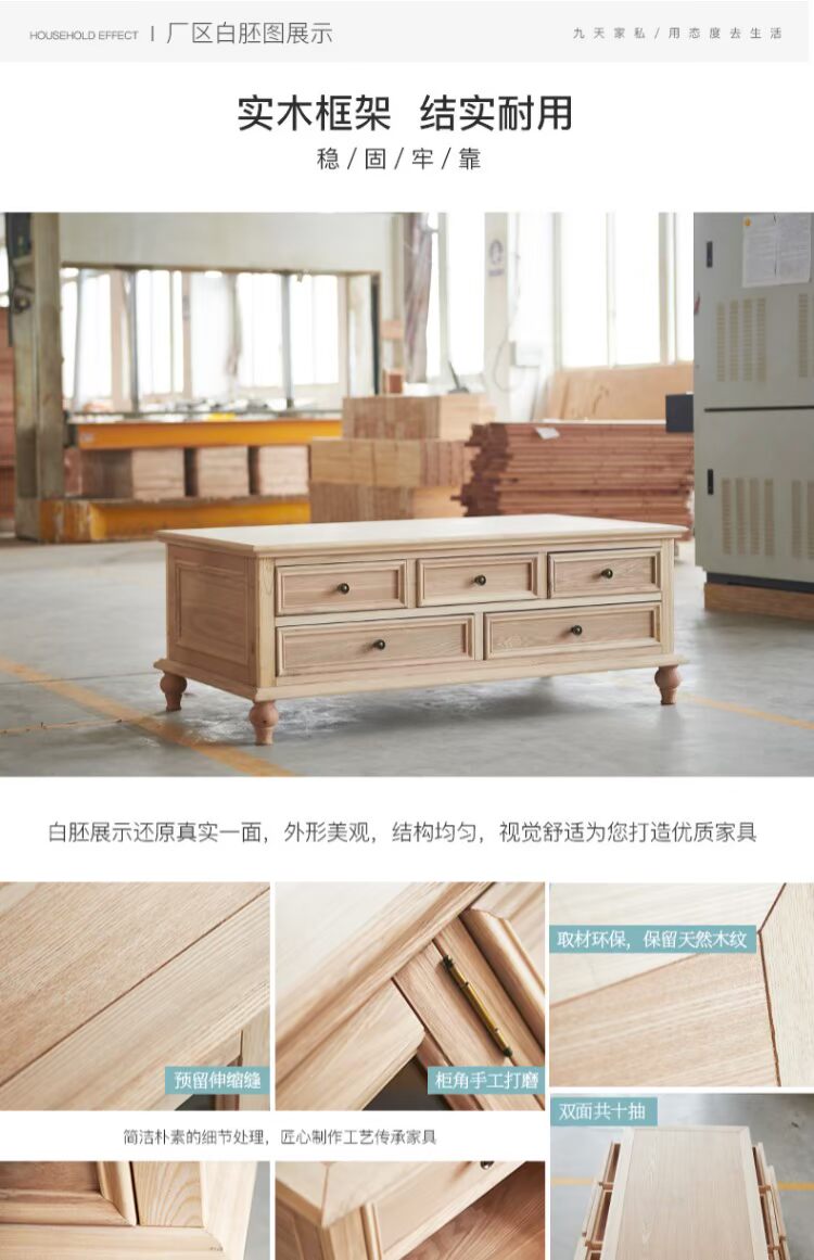 Nước Mỹ đồ gỗ rắn retro bàn cà phê TV tủ kết hợp nhà hàng bàn ăn ghế căn hộ nhỏ mẫu tủ gỗ phòng khách hiện đại