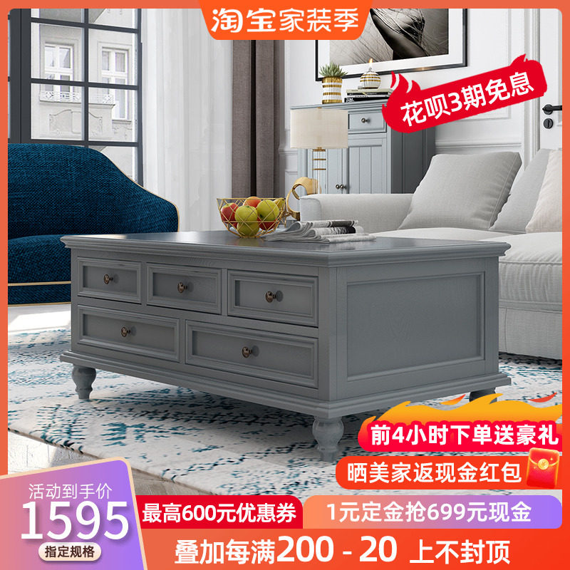 American country all solid wood coffee table TV cabinet combination oak rectangular small apartment tea table living room furniture