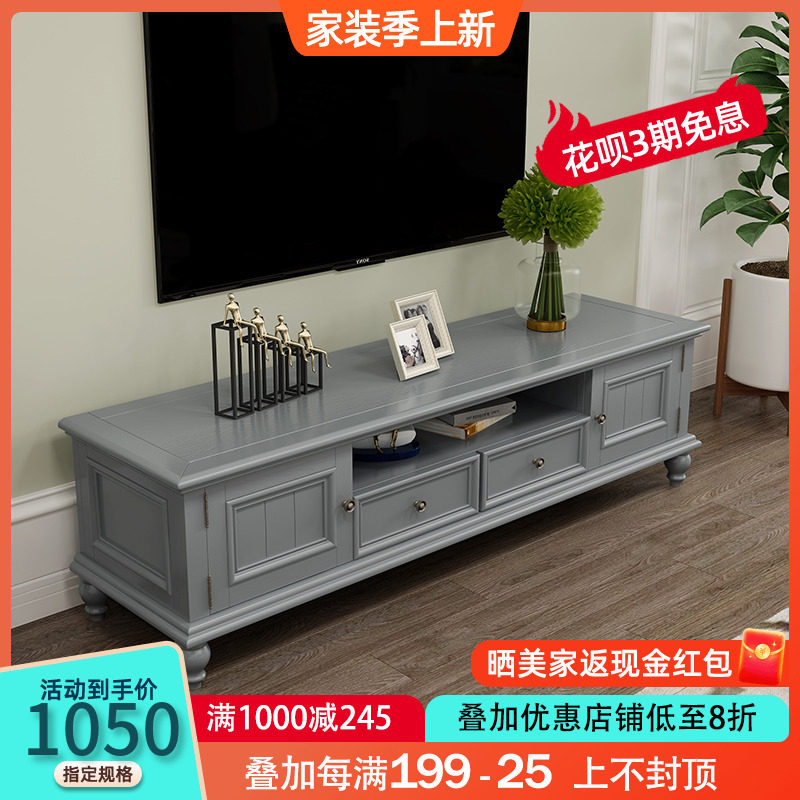 American country TV cabinet coffee table combination all solid wood gray floor cabinet living room furniture storage TV cabinet