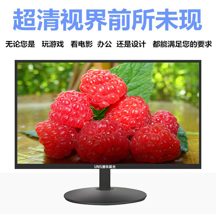 New 19-inch 20-inch 22 inch 24 wide screen high-definition computer screen TV VG office speaker monitoring hanging wall