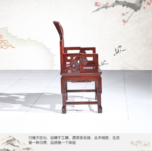 Zhongtang trường hợp đầy đủ gỗ hồng mộc Đồ nội thất cổ Trung Quốc chạm khắc Tám bàn bất tử Ghế Taishi cho sáu bộ bàn - Bàn / Bàn 	bộ bàn ghế gỗ cổ điển	