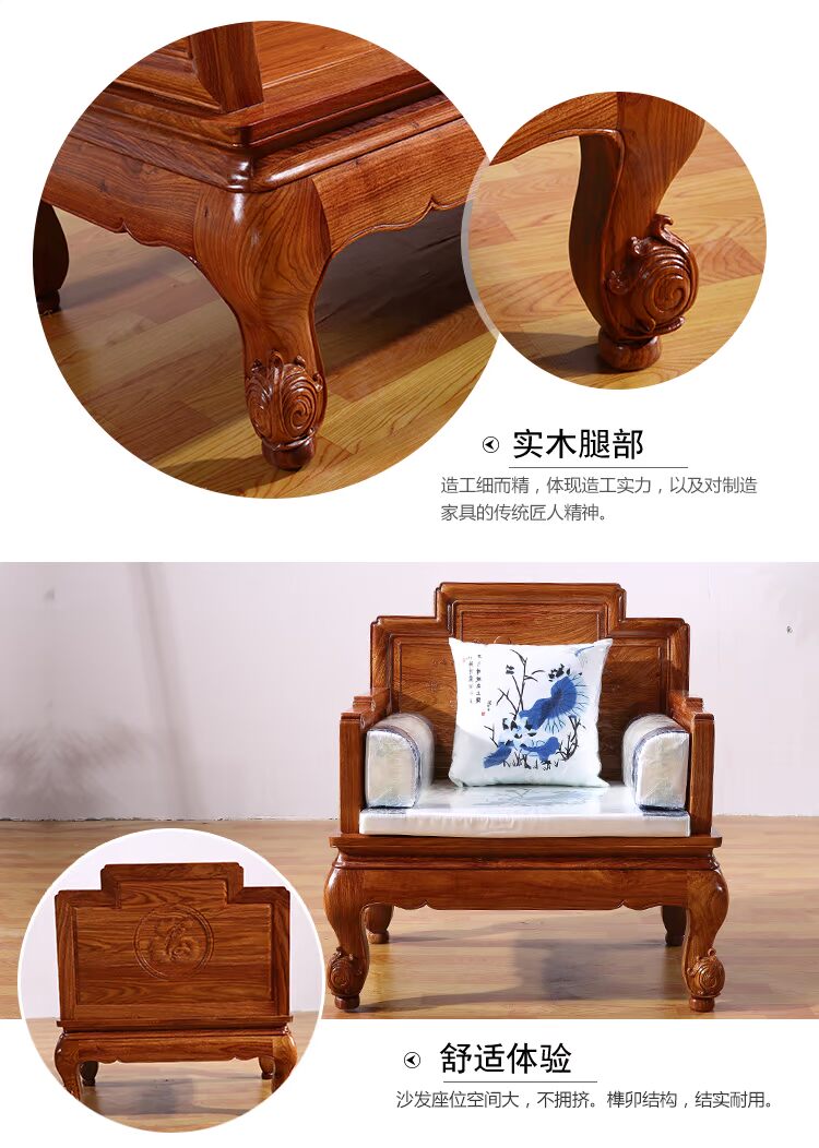 Mới kết hợp sofa kiểu Trung Quốc hội trường hoàn chỉnh gỗ gụ nội thất cổ điển hedgekey gỗ hồng mộc bàn cà phê đặt tất cả gỗ rắn bàn ghế gỗ hiện đại