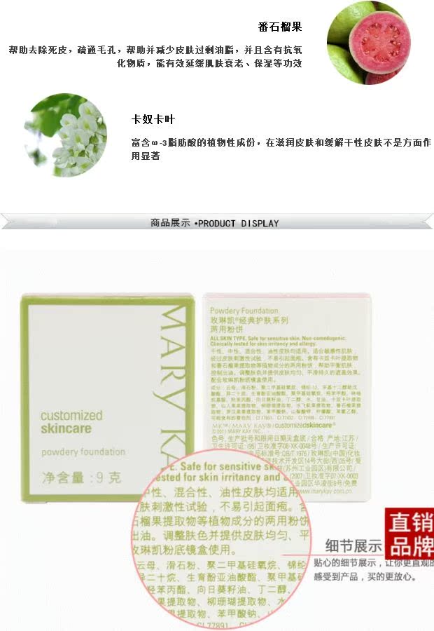 Mary Kay trang web chính thức bột ướt và khô chính hãng trang điểm lâu trôi trang điểm phấn trang điểm kiểm soát dầu che khuyết điểm khả năng sửa chữa lỗ chân lông vô hình - Bột nén phấn phủ cho da nhạy cảm
