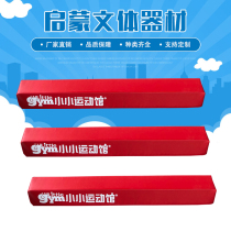 Manufacturer Direct Kindergarten Children Early Childhood Education Outdoor Xiaoping Hengmu High quality customizable physical fitness test balance wood