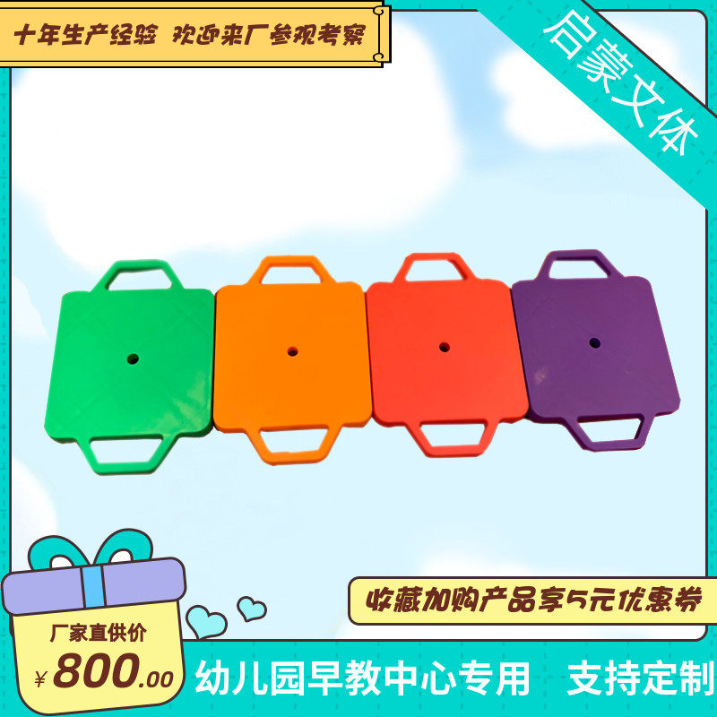 Direct Marketing Sensory Integration Trainer material Children's fitness Scooter Sports Balanced Exercise Early Education Home Scooter