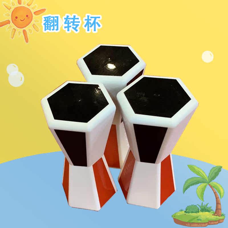 Children's sensory integration training early education flip cup teaching specific energy games throwing sports parents and children should train physical fitness