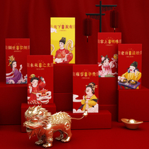 Red envelope personality creative high-end wedding birthday full moon birthday gift box profit seal New year red bag customization