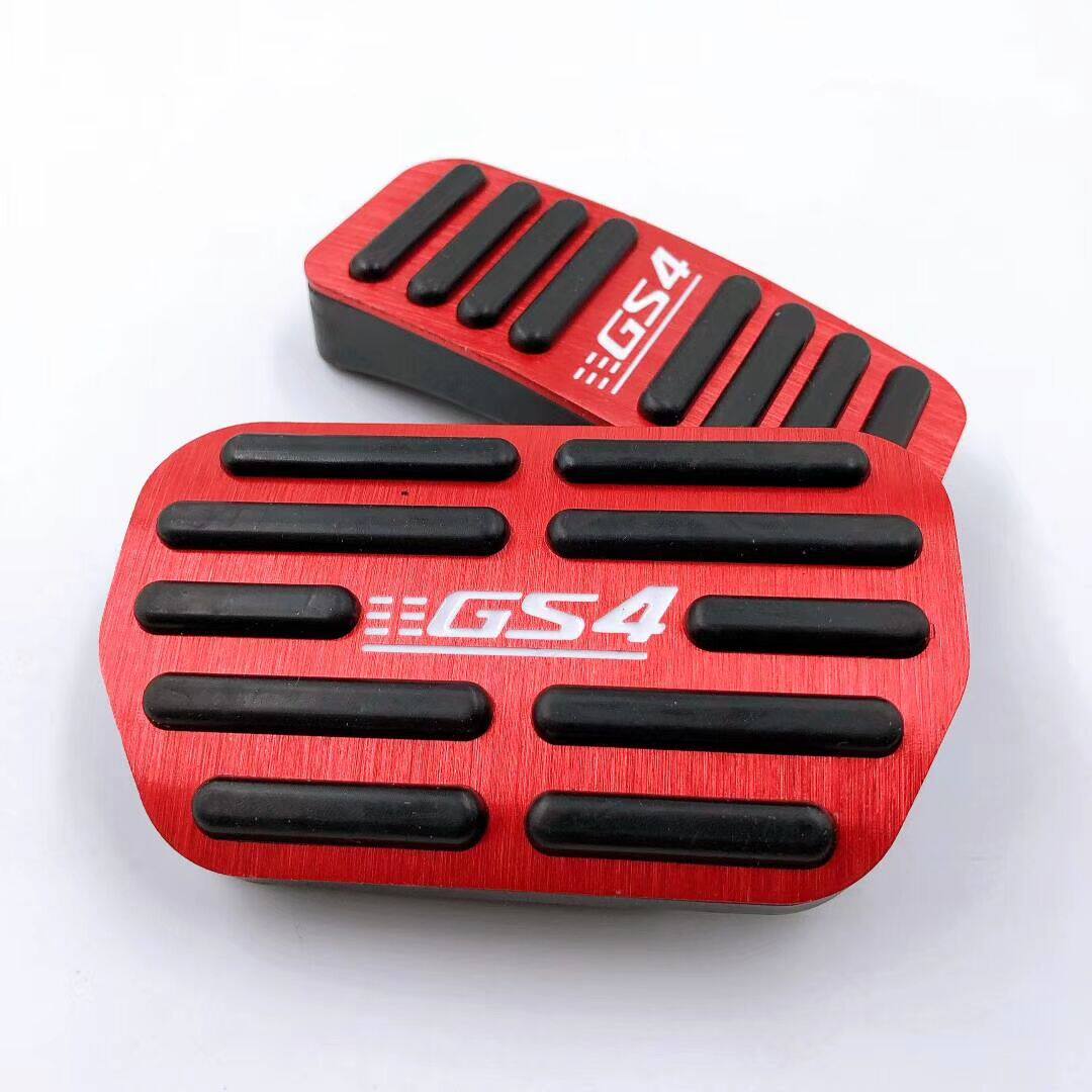 Applicable to 20 - 22 GS4 GS4 brake pedal gs4 interior modification special pedal anti - skid brake pedal