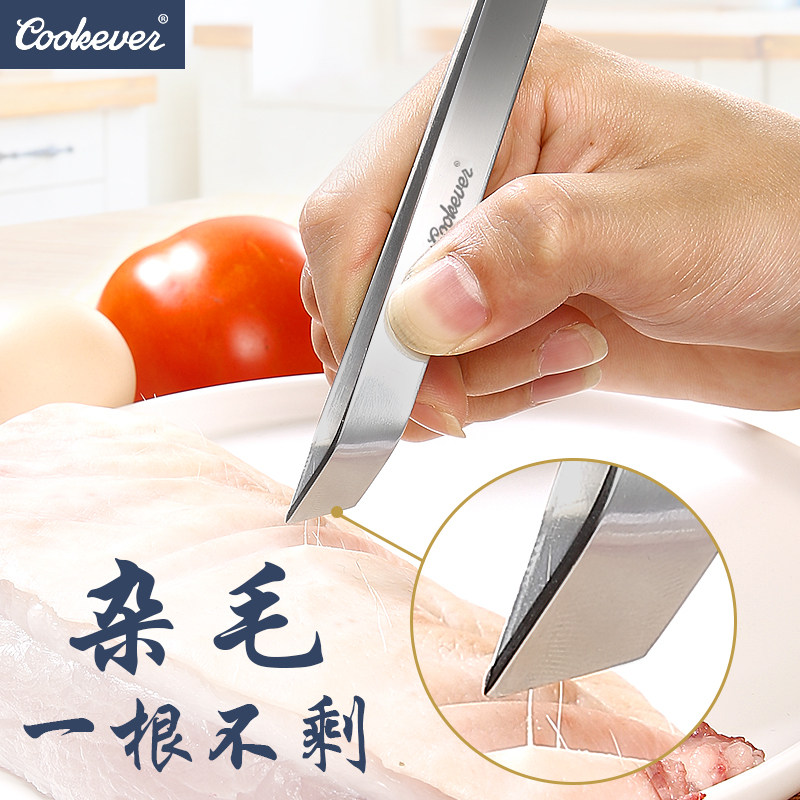 Pig hair clip plucking device Fishbone to Chicken hair clip duck hair chop pig hair pliers household beard tweezers