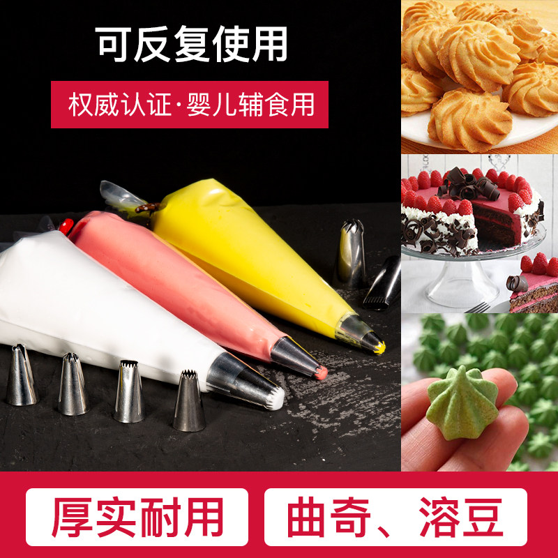 Baking Framed Flowers Bag Mouth Baby Coveting Baby Crowding Line Disposable Cake Soya Cutch Material Tool Suit