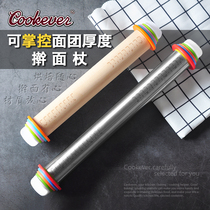 Adjustable thickness height scale circle turning sugar rolling pin chopping plate set household fixed high dumpling skin artifact to catch noodles