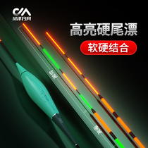Kawasawa soft and hard tail luminous floating bite hook color-changing electronic bleaching super bright and highly sensitive eye-catching day and night dual-use night fishing float