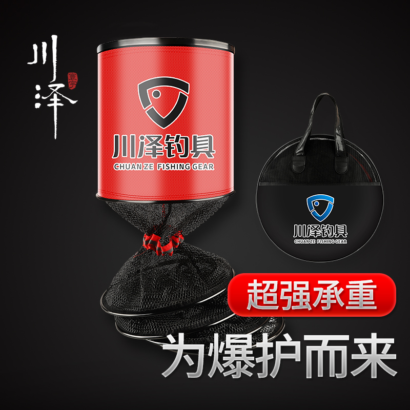 Kawasawa fishing fish protection competitive fishing net pocket fishnet black pit quick-drying fish protection glue thickened fishing protection bag