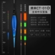 CT-01 Eat Lead