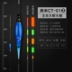 CT-01 № 3 Соблюдайте свинец