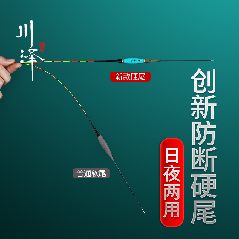 Kawazawa Takashi Sensitive Hard Tail Luminous Drift Eye-catching High-Brightness Tail Fish Drifting Night Fishing Electronic Drift Day and Night Dual-purpose Luminous Floating Drift