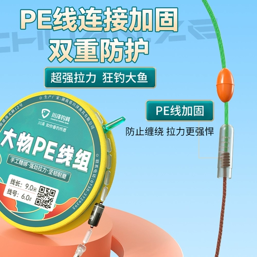 川泽 PE, усиленная крупная линейная линия, привязанная линия рыбалки, главная линия супер растяжение подлинное серебряное карп карп карп карп карп