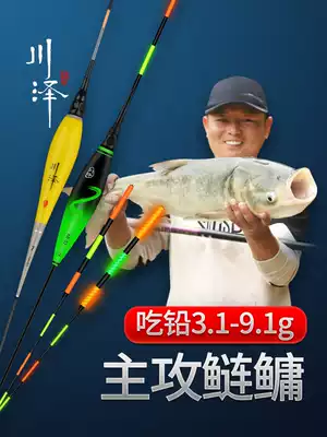 Chuanze specializes in silver carp bighead luminous drift day and night dual-use electronic drift Ultra-bright and eye-catching silver carp bighead float long throw big thing fish float