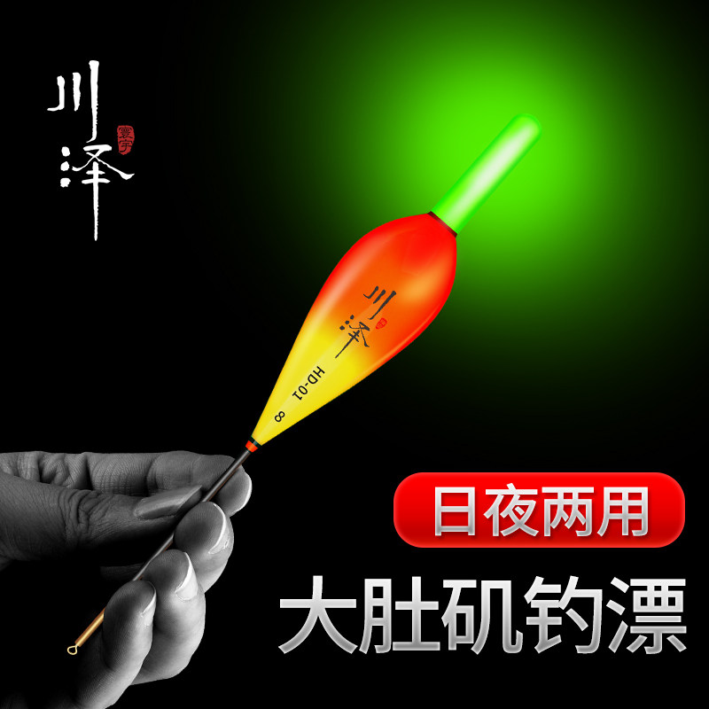 Kawazawa Zhuang Day and Night Two Used Float Angeles Fishing Electronic Night Light Drift
