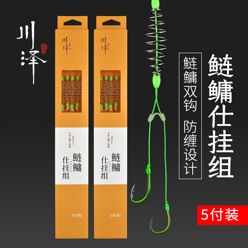 Chuanzawa floating fishing silver carp and Bighead fishing set set a full set of special hook tied the line Hercules finished Ise double hook