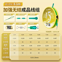 2024 обновлен до 8,1 метра бесчисленной группы серебряной карпы [увеличение напряжения на 15%]