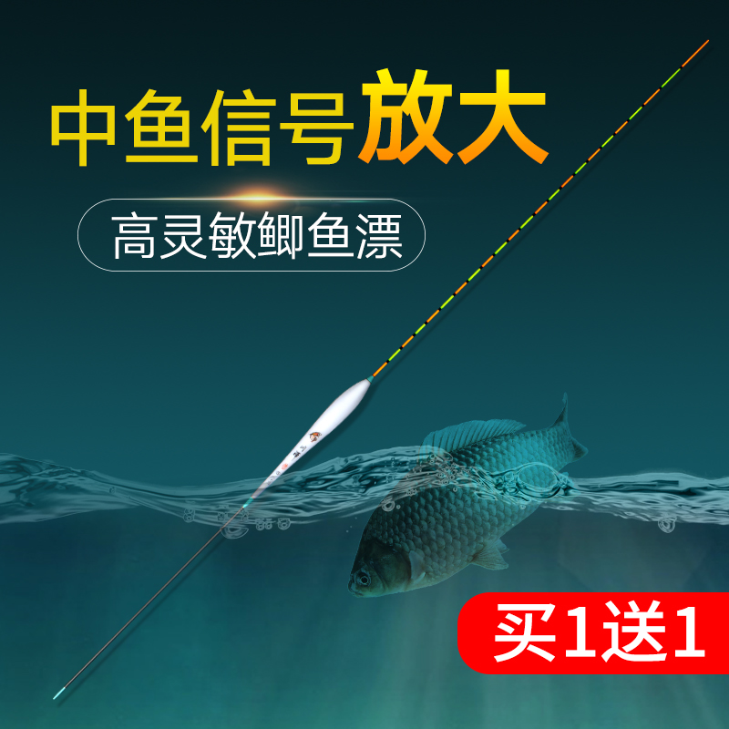 Kawasawa high sensitive nano floating drift light mouth small pieces crucian carp drift eye-catching floating and wind wave anti-flowing water drift