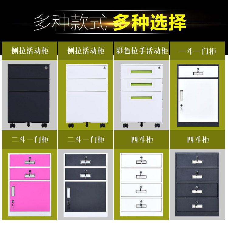 Steel office activity cabinet table Lower small cabinet containing cabinet information cabinet mobile short cabinet drawer cabinet with lock