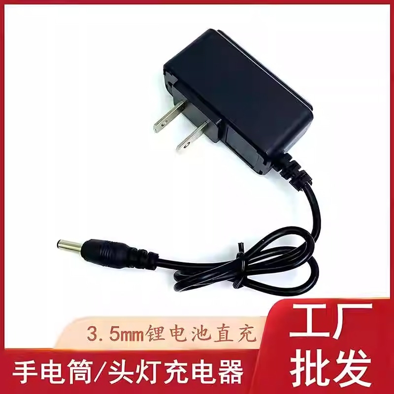 Headlight Charger 3.5mm Universal USB Round Head Charger Bright Flashlight Charger Small Headlight Flashlight Headlight Charger 3.5mm Universal USB Round Head Charger Bright Flashlight Charger Small Headlight Flashlight