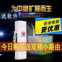 Yiwu AP450 Mobile Phone WiFi Signal Enhancement Receiver Extender Wireless Network Repeater Amplifier