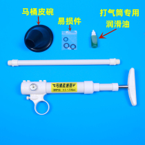 Toilet Piping Dredge High Pressure Powerful One Gun Pass Toilet Gun High-pressure Cannon Pneumatic Quick Exhaust High-pressure Valve