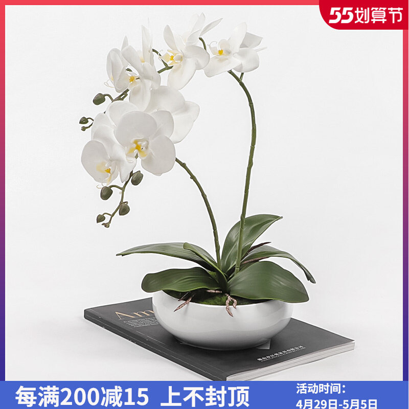 Emulated butterfly orchid floral art bonsai swing piece boilerplate room fake flower decoration living room tea table New Chinese potted plant