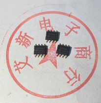 New STM32G030J6M6 32G030J6 MCP2003A-E SN SOP8 spot inventory