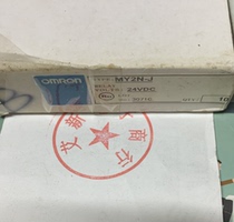 New intermediate relay MY2N - J - 24VDC 8 foot spot inventory