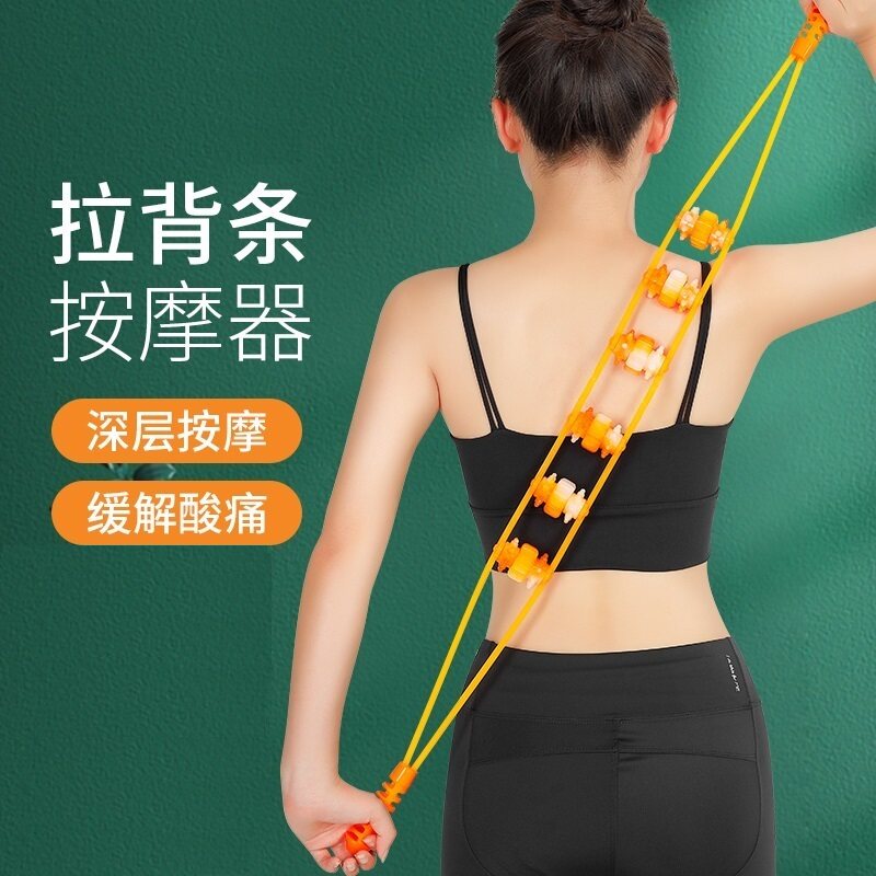 Pull Back Bar Multifunction Roller Massager Cervical Spine Open Back Home Meridians Dredge Back Shoulders Full Body Massager